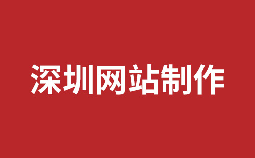 坪地企业网站建设报价