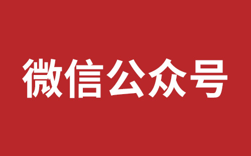 光明手机网站建设价格