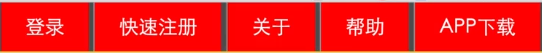 桦甸市网站建设,桦甸市外贸网站制作,桦甸市外贸网站建设,桦甸市网络公司,所向披靡的响应式开发