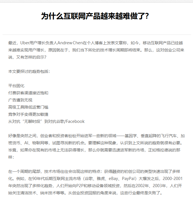 桦甸市网站建设,桦甸市外贸网站制作,桦甸市外贸网站建设,桦甸市网络公司,EYOU 文章列表如何调用文章主体