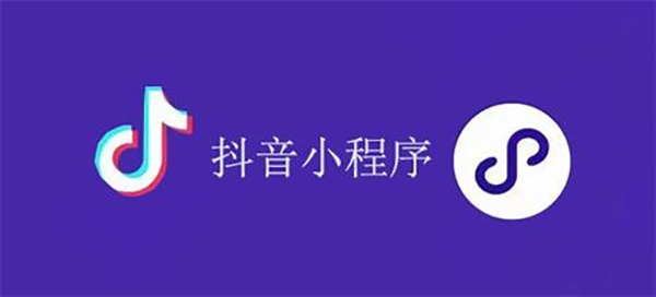 桦甸市网站建设,桦甸市外贸网站制作,桦甸市外贸网站建设,桦甸市网络公司,抖音小程序审核通过技巧